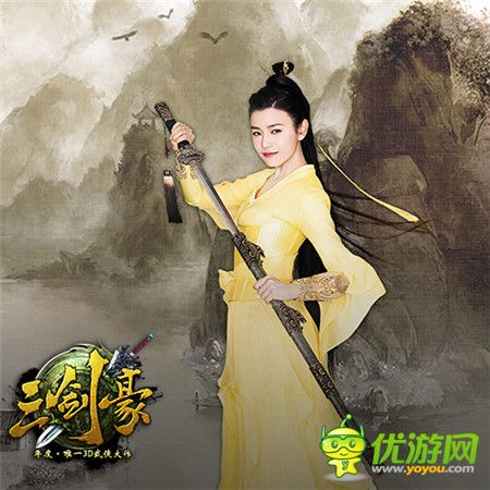 陳妍希代言《三劍豪》古裝寫真照片發(fā)布