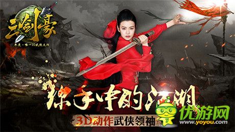 陳妍希代言《三劍豪》古裝寫真照片發(fā)布