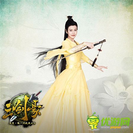 陳妍希代言《三劍豪》古裝寫真照片發(fā)布