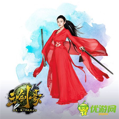 陳妍希代言《三劍豪》古裝寫真照片發(fā)布