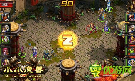 兄弟齊心其利斷金 論《小小魔獸》陣容的重要性