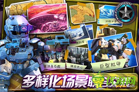 御武甲登場(chǎng)《正義紅師》正版手游今日安卓不刪檔內(nèi)測(cè)