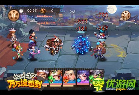 泛娛樂時代開啟《萬萬沒想到》改編手游即將開測