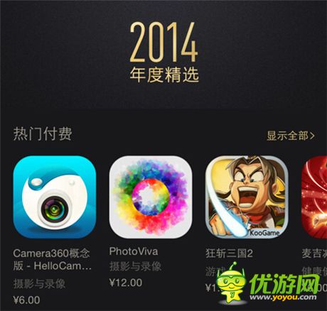 總會有一篇我的傳說：記咸魚游戲創(chuàng)業(yè)之路