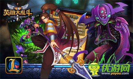 感謝一路有你《英雄大亂斗》周年慶典邀您狂歡