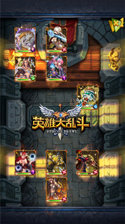 感謝一路有你《英雄大亂斗》周年慶典邀您狂歡