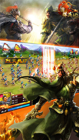 掌上鏖戰(zhàn)熱血拼殺 3k玩《三國群英HD》戰(zhàn)斗特色前瞻