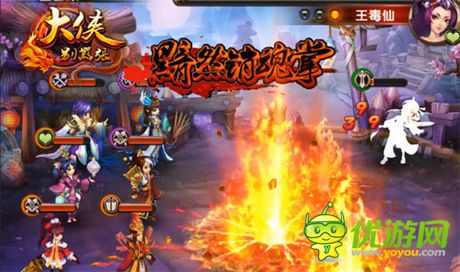 《大俠別囂張》美女制作人:什么是反派手游