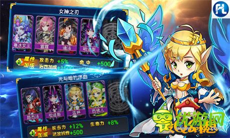 愛與恨的交織《最Q幻想》羈絆系統(tǒng)全研究