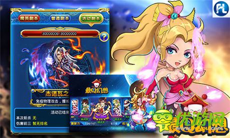 愛與恨的交織《最Q幻想》羈絆系統(tǒng)全研究