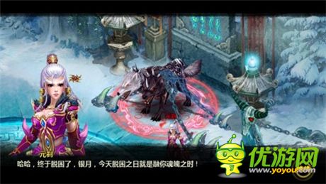 版本大革命《凡人修仙傳》IOS越獄測試即將開啟