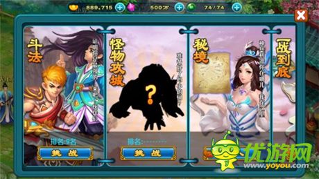 版本大革命《凡人修仙傳》IOS越獄測試即將開啟