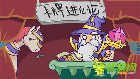 童年卡牌手游進化論——“燃燒的英雄”降臨