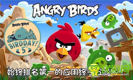 《憤怒的小鳥》5周年版紀(jì)念關(guān)卡曝光 東方明珠驚艷入駐