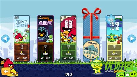 《憤怒的小鳥》5周年版紀(jì)念關(guān)卡曝光 東方明珠驚艷入駐