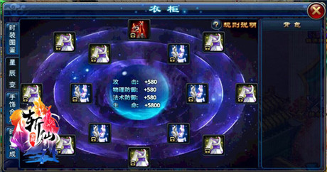 時裝玩法高調(diào)曝光《全民斬仙》新版將風(fēng)云上線