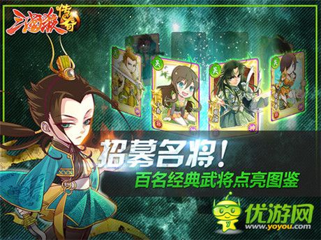 IP衍生快感《三國殺傳奇》神劇情曝光