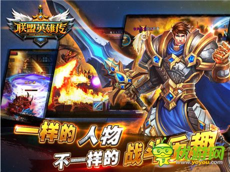 豪金天降瓦羅蘭《聯(lián)盟英雄傳》IOS公測開啟