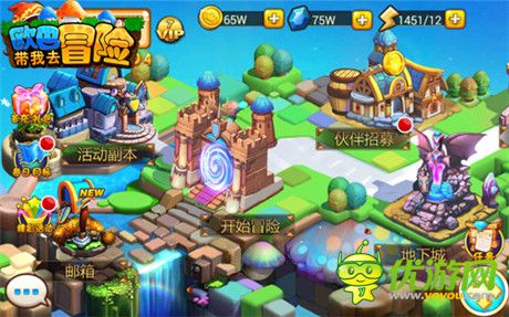 《歐巴!帶我去冒險》甜蜜評測:冬日暖心之旅