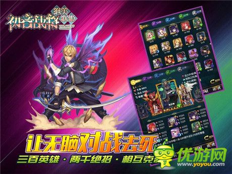 定義日漫卡牌玩法 初音戰(zhàn)將》公布內(nèi)測日期