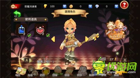 善用魔力存量發(fā)動(dòng)詛咒技《惡魔消滅者》介紹