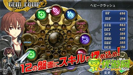 RPG游戲新作《星之魅》即將上架ios平臺