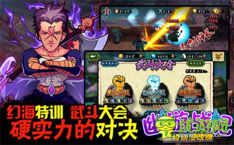 傳奇動漫熱血回歸!《幽游戰(zhàn)記》今日火爆上線