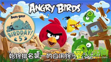 5周年慶典來襲《憤怒的小鳥》新版今日上線