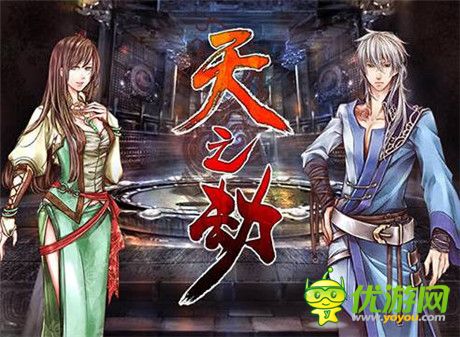 引領(lǐng)3D穿越卡牌風(fēng)潮《天之劫》測(cè)試敬請(qǐng)期待