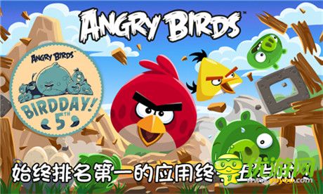 《憤怒的小鳥》五周年紀念版評測:想說愛你絕逼不夠