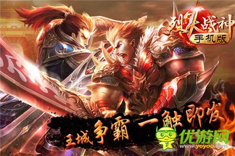 嗨爆十年巔峰盛宴《烈火戰(zhàn)神》再續(xù)英雄夢想