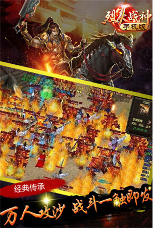 嗨爆十年巔峰盛宴《烈火戰(zhàn)神》再續(xù)英雄夢想