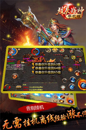 嗨爆十年巔峰盛宴《烈火戰(zhàn)神》再續(xù)英雄夢想