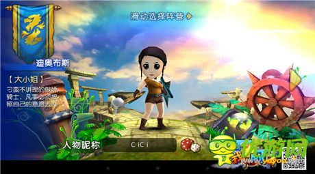 《我叫MT2》15日公測(cè) 即將登陸蘋果App商店