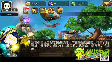 《我叫MT2》15日公測(cè) 即將登陸蘋果App商店