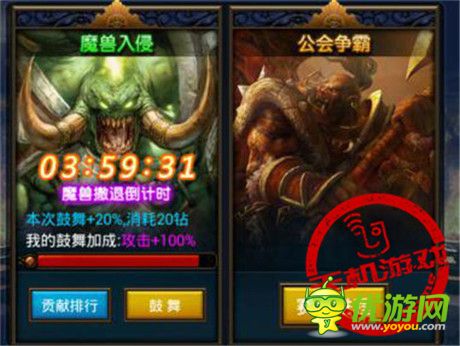 《天天掛機(jī)》一個(gè)新會(huì)長(zhǎng)的獨(dú)白