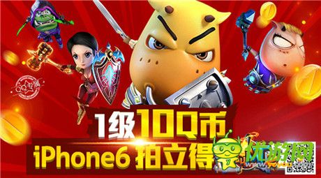 豐富活動(dòng)搶先看《我叫MT2》史詩(shī)公測(cè)15日開(kāi)啟