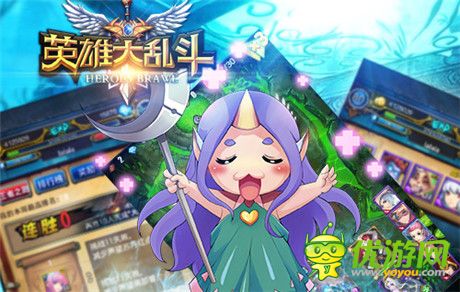 不讓悲劇重演 就來(lái)《英雄大亂斗》周年活動(dòng)