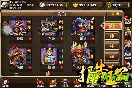 張飛也能當(dāng)謀臣?《報(bào)告主公》將帥謀系統(tǒng)詳解