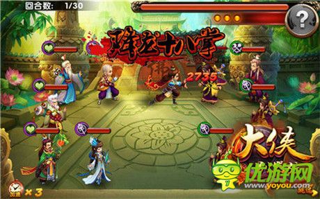 演繹反派傳奇《大俠別囂張》公測新玩法搶先看