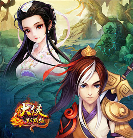 演繹反派傳奇《大俠別囂張》公測新玩法搶先看