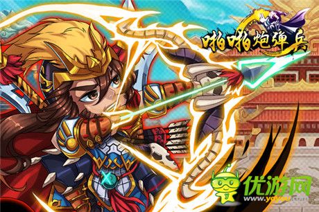 好基友一輩子《三國志亂消》全新武將大集合