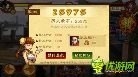 馳騁三國戰(zhàn)場《狂斬三國2》1.1版本登陸蘋果商店