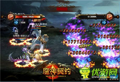 跨服戰(zhàn)場《魔神契約》打造全民PK時(shí)代