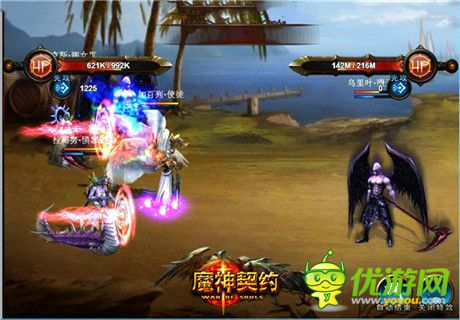 跨服戰(zhàn)場《魔神契約》打造全民PK時(shí)代