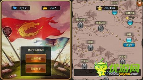 征服全世界《推翻那部落》跨服戰(zhàn)震撼來襲