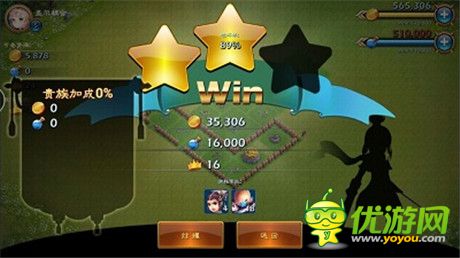 征服全世界《推翻那部落》跨服戰(zhàn)震撼來襲