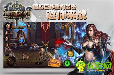 橫版格斗類3D游戲《傳奇之刃》即將開啟刪檔封測(cè)