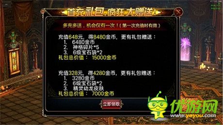 橫版格斗類3D游戲《傳奇之刃》即將開啟刪檔封測(cè)