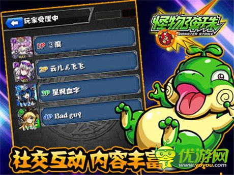 雙寶夾擊《怪物彈珠》雙12怒沖免費(fèi)榜第二